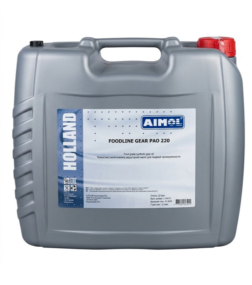 AIMOL FOODLINE GEAR PAO 220